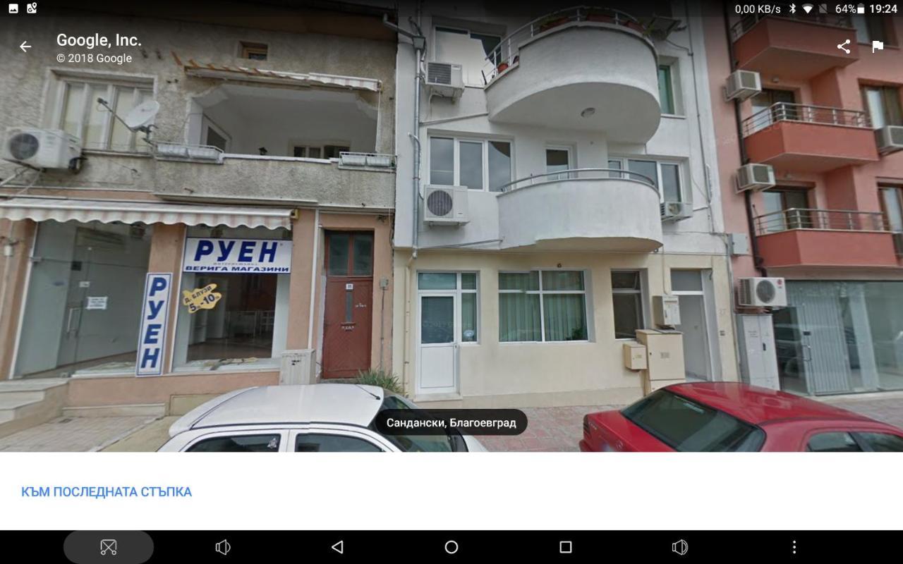 Apartments Center Sandanski Bagian luar foto